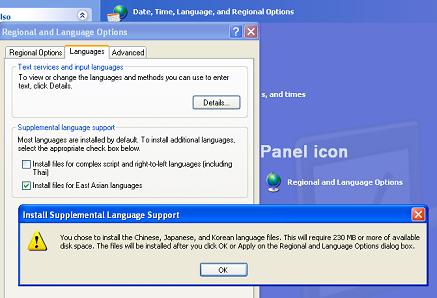 windows XP Professional Service заполнить 3 восточно-азиатских языка